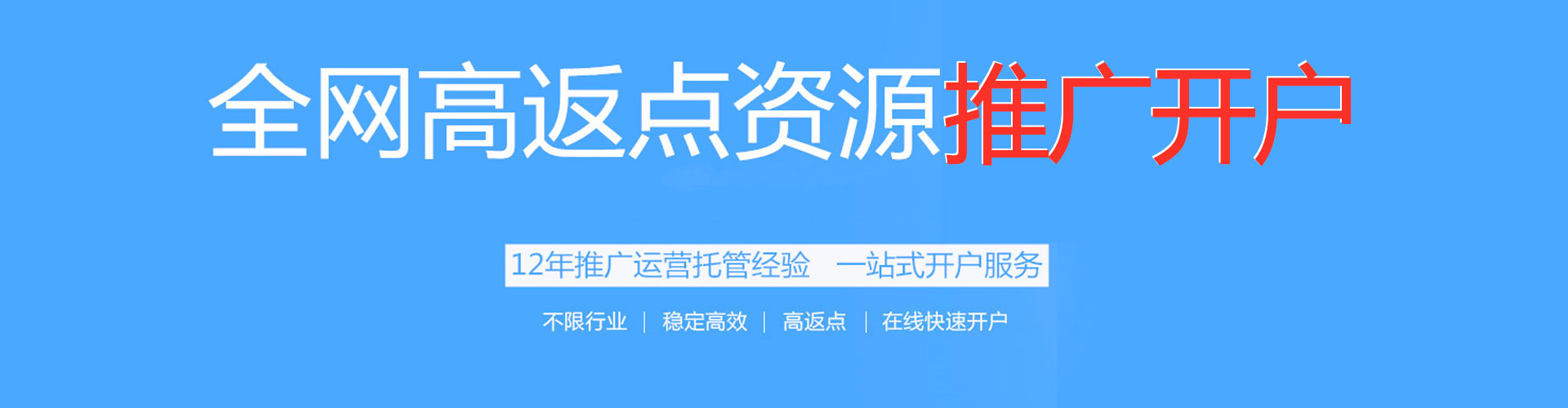 临潭sem推广