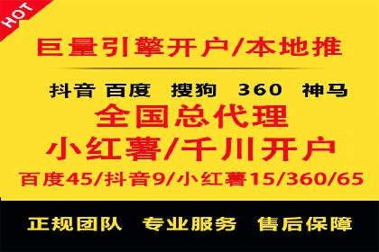 体育产业SEM外包营销的典型案例分析